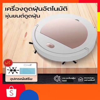 สินค้า เครื่องดูดฝุ่นอัตโนมัติ หุ่นยนต์ดูดฝุ่น เครื่องทำความสะอาดอัจฉริยะ  2in1 มีแบตในตัว  Robot Vacuum Cleaner smart robot