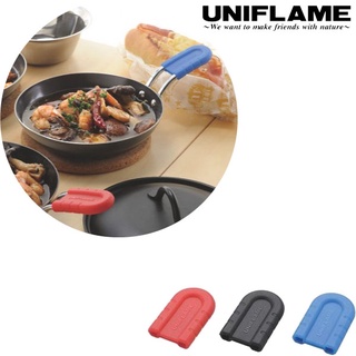 Uniflame Mini pan silicon handle ด้ามจับกระทะซิลิโคน
