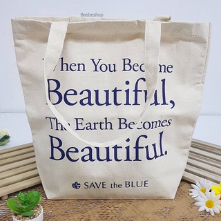 กระเป๋า kose คอลเลคชั่น Save The Blue 2019  สะพายข้างสีครีม