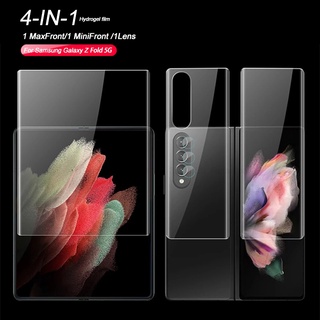4In1 ฟิล์มไฮโดรเจลกันรอยหน้าจอสําหรับ Samsung Z Fold3 5G Galaxy Z Fold2 Fold3 Zfold2 Zfold3