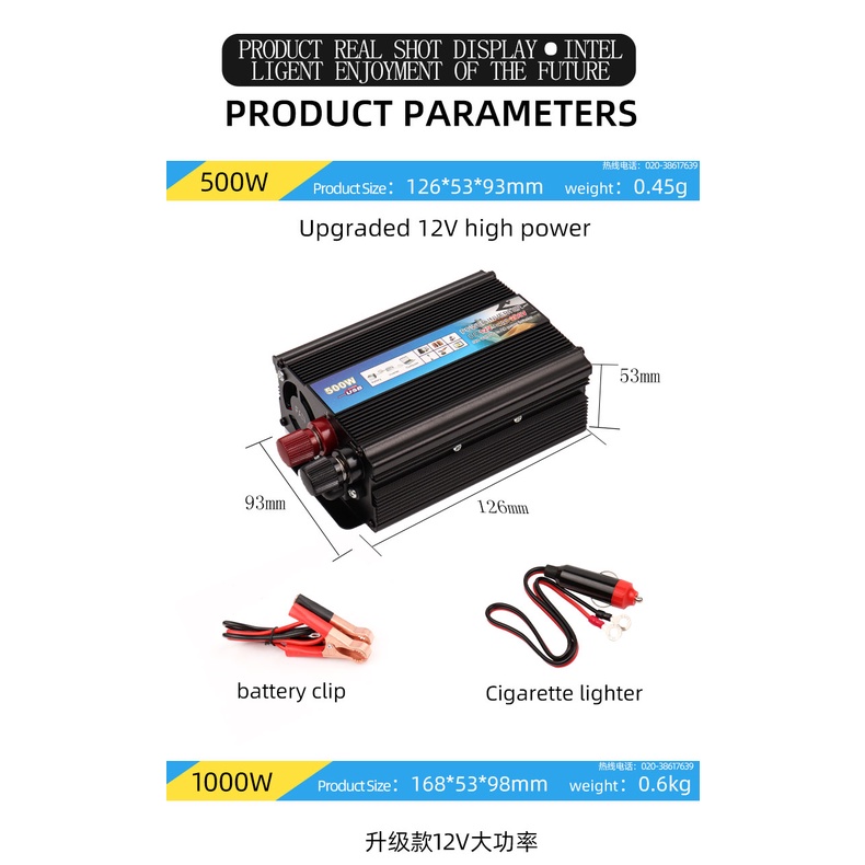 อินเวอร์เตอร์-หม้อแปลงไฟ-12v500wเครื่องแปลงไฟรถเป็นไฟบ้าน-ตัวแปลงไฟรถ-ใช้อุปกรณ์ไฟบ้านได้ในรถ-dc-12v-to-ac-220v-500w