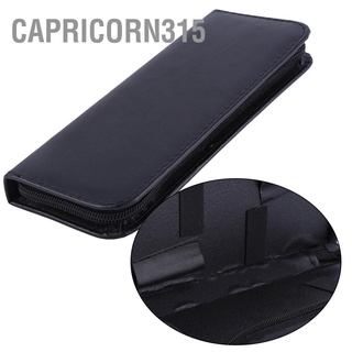 Capricorn315 กระเป๋าหนัง Pu มีซิป 2 ช่อง สําหรับใส่กรรไกรตัดผม