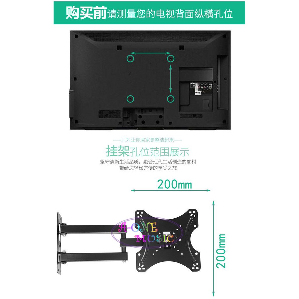 ขาแขวนทีวี-ขายึดทีวี-ขายึดโทรทัศน์-ขายึดจอ-ที่แขวนทีวี-14-42นิ้ว-ปรับซ้ายขวาได้-cp-302