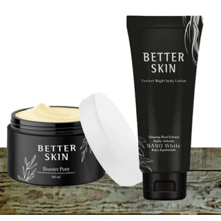 Better Skin Body Lotion &amp; Booster Pure เบทเทอร์สกิน โลชั่นโสมดำและบูสเตอร์โสมดำ