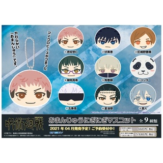 Jujutsu Kaisen Omanju Niginigi Mascot ตุ๊กตามันจูมหาเวทย์ผนึกมาร ของแท้จากญี่ปุ่น