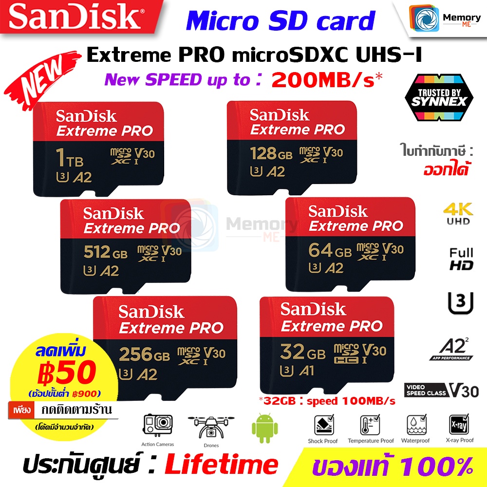 ภาพหน้าปกสินค้าSANDISK เมมโมรี่การ์ด New Micro SD card ExtremePRO 32GB/64GB/128GB, A2, UHS-I, U3 (SDSQXCD) memory card ของแท้