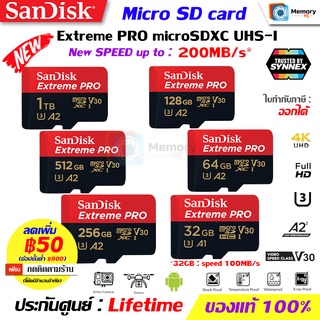 SANDISK เมมโมรี่การ์ด New Micro SD card ExtremePRO 32GB/64GB/128GB, A2, UHS-I, U3 [200MB/s](SDSQXCD) memory card ของแท้