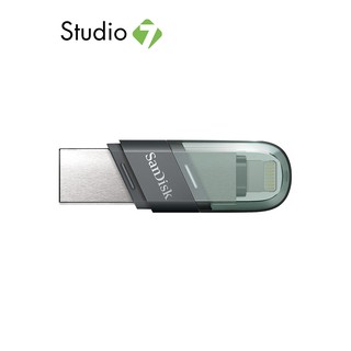 ภาพหน้าปกสินค้าSanDisk iXpand Flip 128GB USB 3.0 (SDIX90N-128G-GN6NE) แฟลชไดร์ฟ by Studio7 ซึ่งคุณอาจชอบราคาและรีวิวของสินค้านี้