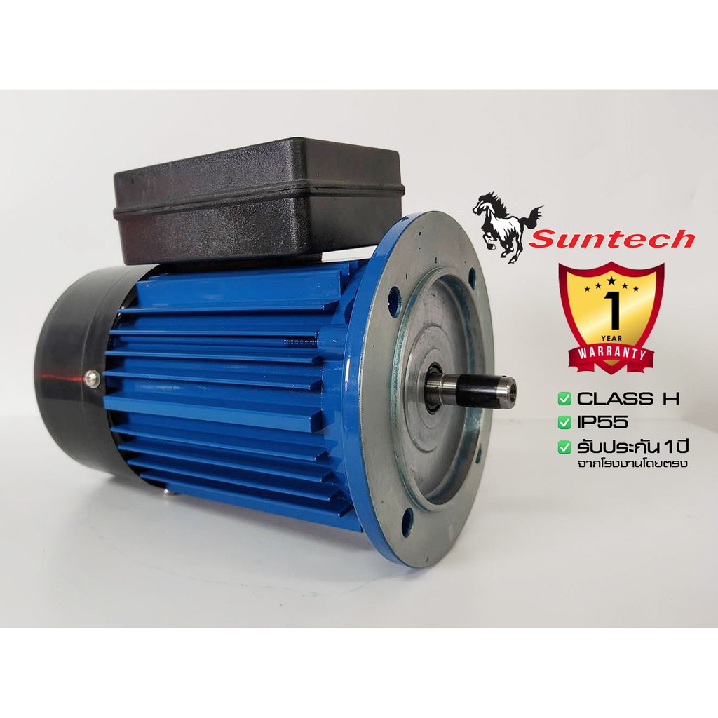 suntech-ขนาด-1-2แรงม้า-220v-1phase-มอเตอร์ไฟฟ้า-หน้าแปลน-รุ่น-mhl712-4-b5-4p-1450rpm-ไฟบ้าน