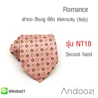 NT18 - Romance เนคไท ผ้าทอ สีชมพู ทอลวดลายเป็นรูปสี่เหลี่ยมและวงกลม ปักด้วยขลิปเงินล้อมรอบ ยี่ห้อ Metrocity (Italy) หน้า