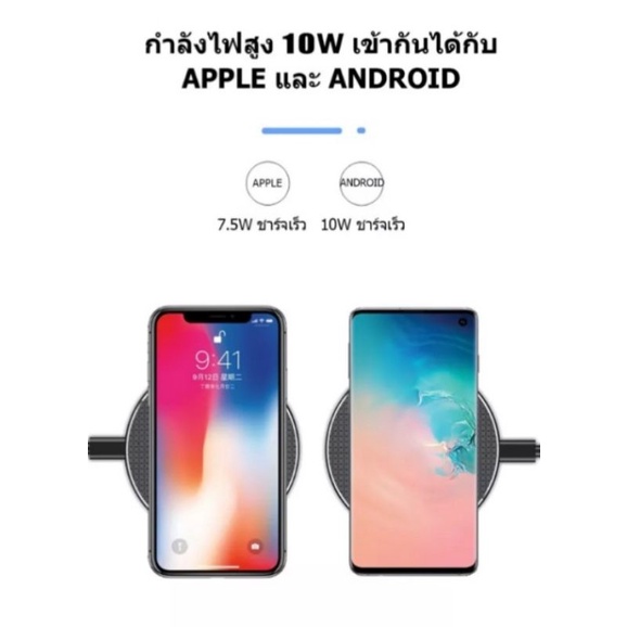 ที่ชาร์ทไร้สาย-สำหรับ-android-และ-appleชาร์ทไว