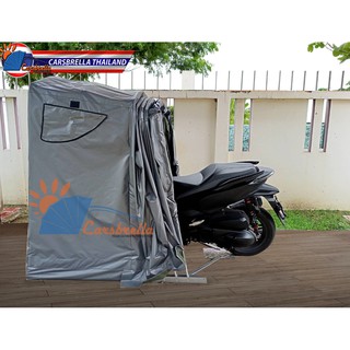 โรงจอดรถสำเร็จรูปพับได้ เต็นท์จอดรถพับเก็บได้ CARSBRELLA รุ่น SCOOT สำหรับรถมอเตอร์ไซค์ขนาดเล็กทุกรุ่น