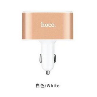 Di shop HOCO ช่องเสียบที่ชาร์จแบตในรถยนต์ USB 2.1A 2 Port และช่องจุดบุหรี่ในรถยนต์ 2 ช่อง รุ่น UC206 Plus (White)