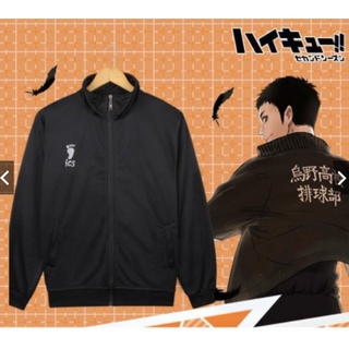 ชุดวอร์ม ไฮคิว!! คู่ตบฟ้าประทาน Tobio Hinata Shoyo คาเงยามะ โทบิโอะ โชโย ฮินาตะ คอสเพลย์อนิเมะ