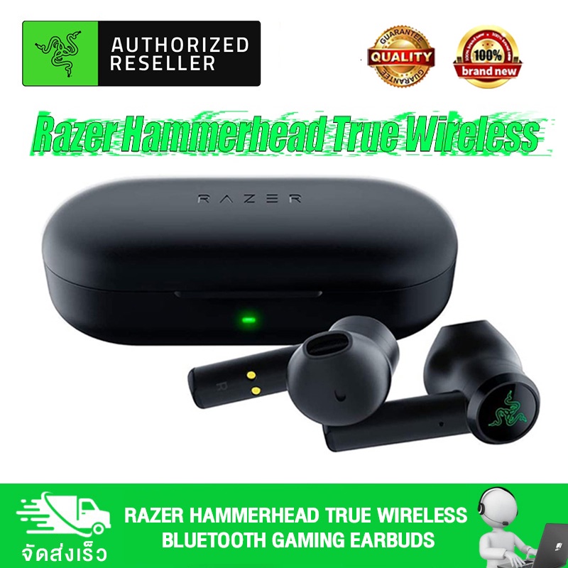 ภาพหน้าปกสินค้าหูฟัง Earbud ไร้สาย เล่นเกม Razer Hammerhead True Wireless Earphones With Mic หูฟังบลูทูธ สเตอริโอ หูฟังเล่นเกมส์