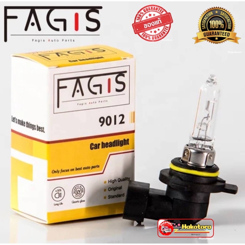 หลอดไฟหน้า-หลอดไฟต่ำ-รหัส-9012-hir2-toyota-altis2019-2022-vios-yarisปี2014รุ่นtop-jazz-gk