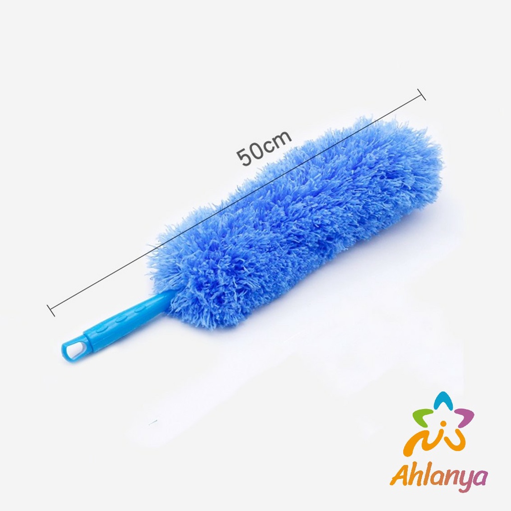 ahlanya-ไม้ปัดฝุ่นสีฟ้า-ปัดฝุ่นไมโครไฟเบอร์-microfiber-duster