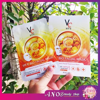 ยกกล่อง 6 ซอง VC Mask มาส์กหน้า วิตามินซี (Ratcha) Vitamin C Mask เติมความชุ่มชื้นให้ความชุ่มชื้น