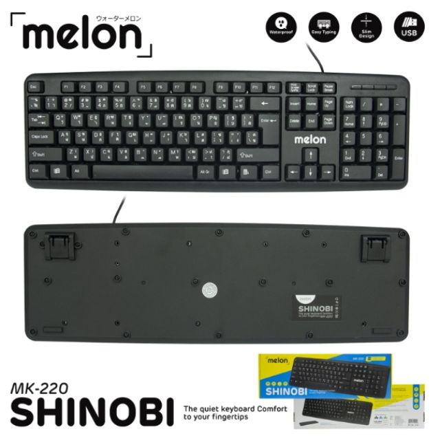 คีบอร์ด-คีย์บอร์ด-ราคาถูก-keyboard-usb-gearmaster-gt918-gm919-primaxx-kb502