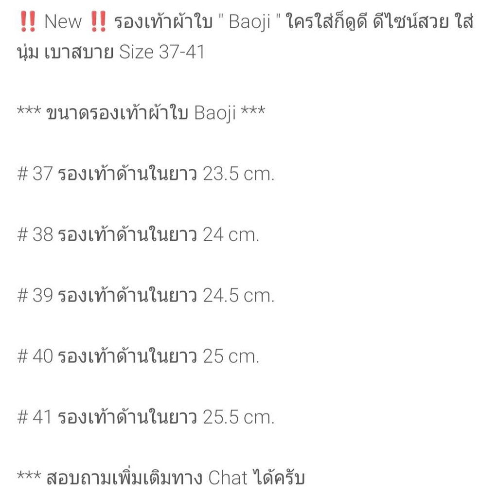 โค้ดคุ้ม-ลด-10-50-baoji-รองเท้าผ้าใบ-รุ่น-bjw838-สีดำ-ขาว-ขาว-ดำ-ม่วง-กรม