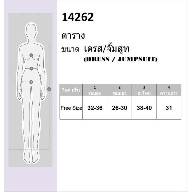 เดรสสั้น-แขนพอง-ดีเทลแต่งผ้าสลับสี-ลุคคุณหนู-สาวหวาน-ชุดออกงาน-ชุดเที่ยว-ชุดทำงาน-เสื้อผ้าแฟชั่น-14262