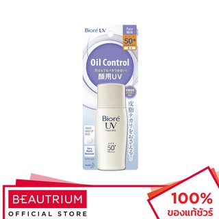 BIORE UV Perfect Face Milk SPF50+ PA+++ ครีมกันแดด 30ml Oil Control