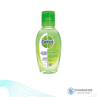 Dettol Instant Hand Sanitizer Refresh เดทตอล เจลล้างมืออนามัย 50 มล.