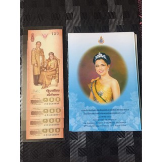 ภาพขนาดย่อของภาพหน้าปกสินค้า(COD)พร้อมปก ธนบัตร 100 บาทราชินี วาระที่ระลึก 72 พรรษา ราชินี พ.ศ.2547 สภาพ จากร้าน pleohojeed บน Shopee ภาพที่ 3