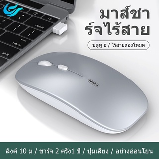 BEN09 เม้าส์ การเชื่อมต่อไร้สาย 10M Mouse เมาส์ไร้เสียง ายเมาส์ไร้สาย อายุการใช้งานแบตเตอรี่ยาวนานเป็นพิเศษ ปุ่มออกแบบเส