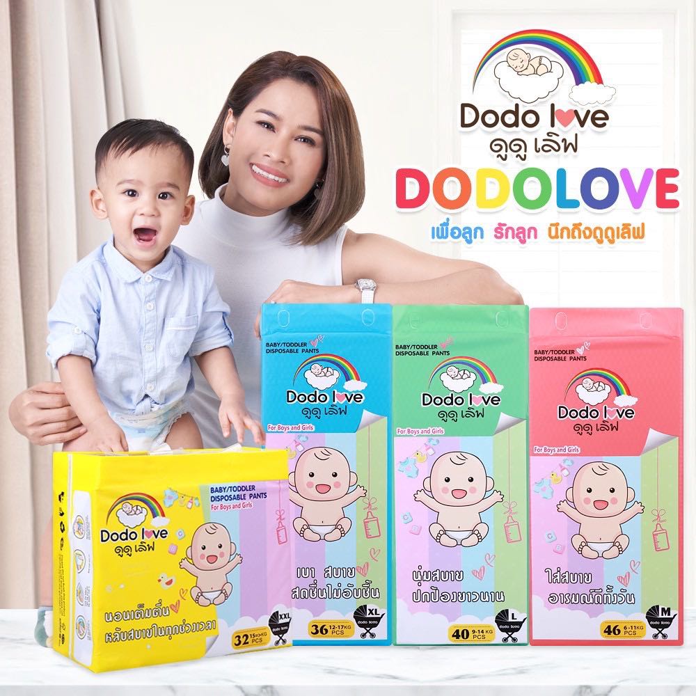 ถูกมาก-dodolove-standard-soft-กางเกงผ้าอ้อม-นุ่ม-สบาย-มีเก๋บปลายทาง