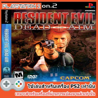 แผ่นเกมส์ PS2 - Resident Evil Dead Aim [USA]