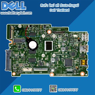 Mainboard Dell Inspiron 3179 เมนบอร์ด Dell 3179 แท้ ตรงรุ่น ตรงสเปค รับประกันศูนย์ Dell Thailand