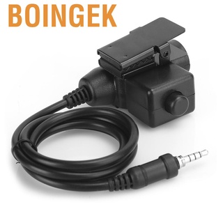 สินค้า Boingek PTT Cable Plug for Yaesu Vertex VX‑6R VX‑7R VX6R VX7R FT‑270 FT‑270R VX-350 U94