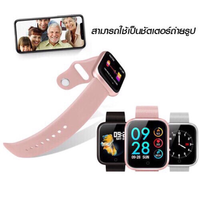 p70-pro-smart-watch-นาฬิกาอัจฉริยะเพื่อสุขภาพ-รองรับภาษาไทย-flash-sale