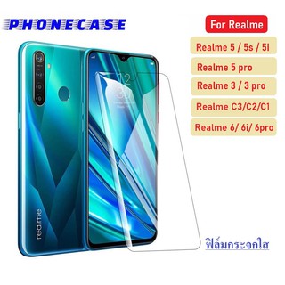 ภาพหน้าปกสินค้า❌ราคาส่ง❌ ฟิล์มกระจกนิรภัย ฟิล์มใส RealmC35 Realme6i Realme6pro Realme C3 C2 C1 Realme5 Realme5pro Realme3pro ฟิล์มกระจก ซึ่งคุณอาจชอบสินค้านี้