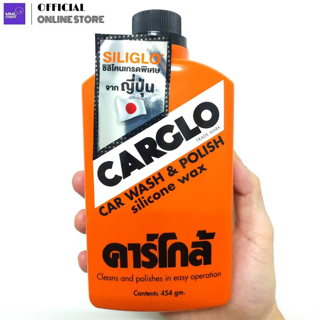 Carglo Car Wash & Polish Silicone Wax คาร์โกล้ สำหรับล้างรถเป็นประจำ