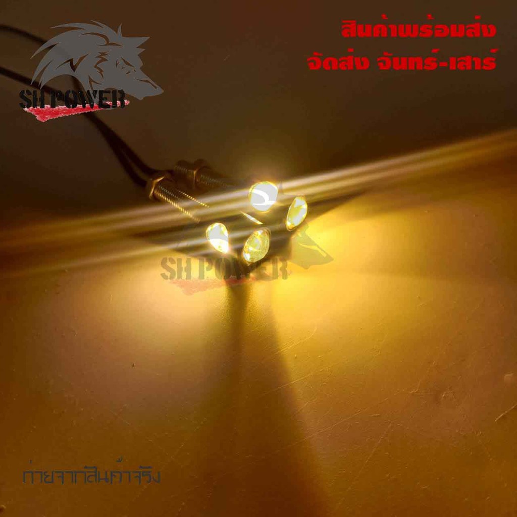 2ชิ้น-ไฟตาแมว-led-eagle-eyes-ไฟเลี้ยว-ไฟเลี้ยวมอเตอร์ไซค์-จำนวน1คู่-ซ้าย-ขวา-0217