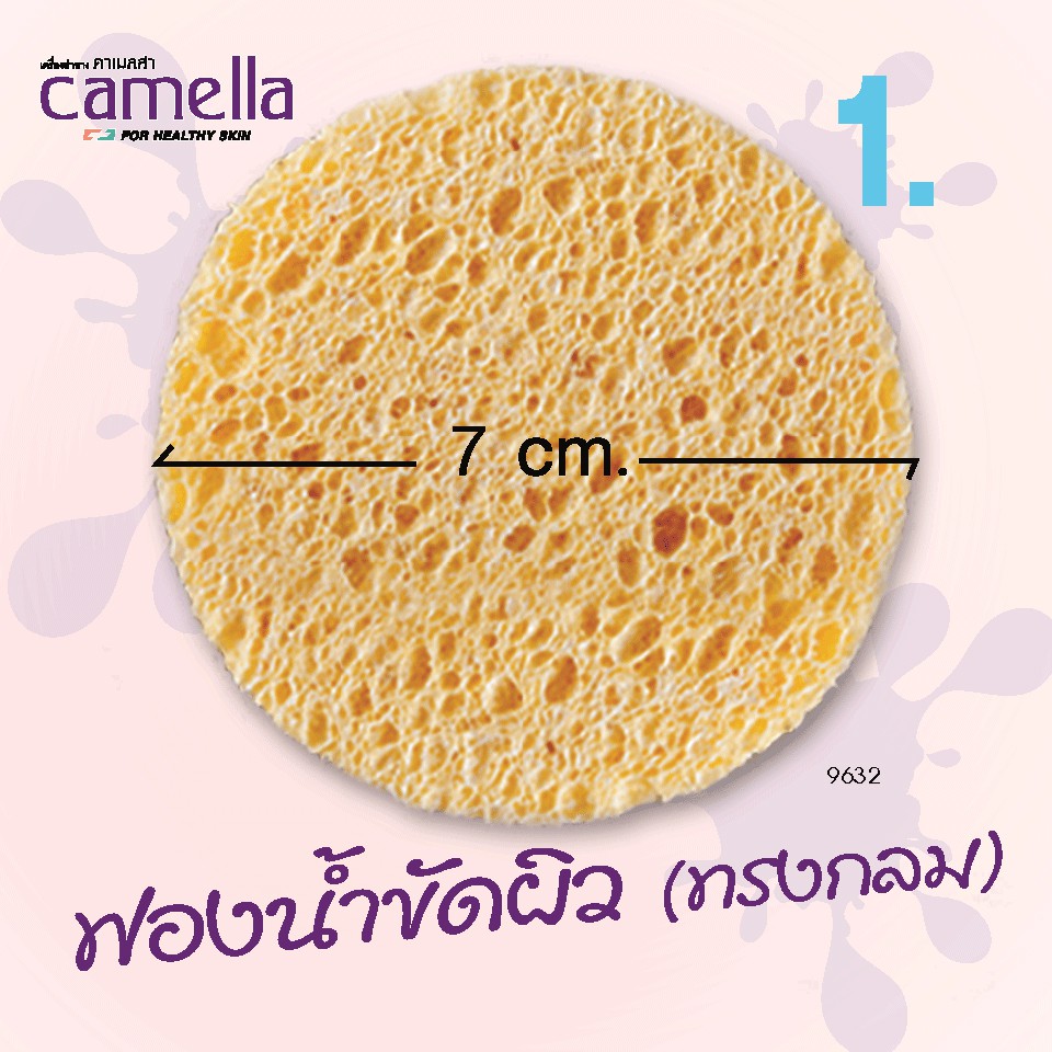 ฟองน้ำแต่งหน้า-camella-ทุกรุ่น-ฟองน้ำที่ช่างแต่งหน้าไว้วางใจ