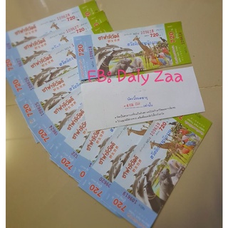 ภาพขนาดย่อของภาพหน้าปกสินค้าบัตรซาฟารีเวิลดิ์ เข้าได้ 2 โซน จากร้าน dalyzaa บน Shopee