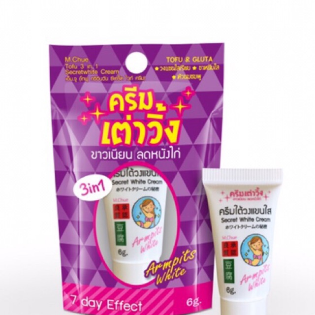 ครีมเต่าวิ้ง-m-chue-3in1-secret-cream-6g-แพคเกจใหม่