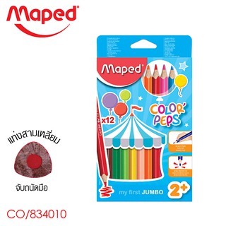 สินค้า MAPED สีไม้แท่งใหญ่ 12 สี CO/834010