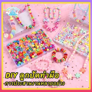 DIY สร้อยข้อมือลูกปัด 24 ช่องศิลปะหัตถกรรมเครื่องประดับทำกล่อง ของเล่นร้อยลูกปัดเด็กแฮนด์เมด สาวลูกปัดสร้อยคอสร้อยข