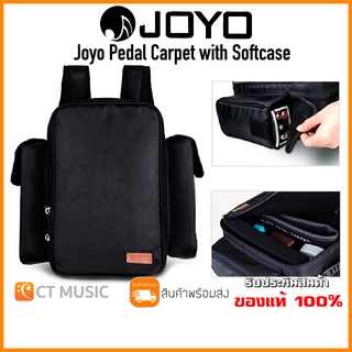 Joyo Pedal Carpet with Softcase กระเป๋าเอฟเฟคแบบพับได้ !!