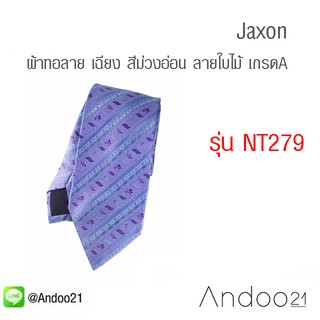 Jaxon - เนคไท ผ้าทอลาย เฉียง สีม่วงอ่อน ลายใบไม้ เกรดA หน้ากว้าง 3.5 นิ้ว (NT279) by Andoo21