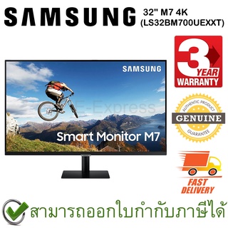 Samsung 32