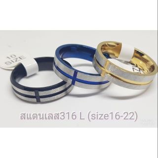 แหวนสแตนเลส316L (3สี) ครบsize16-22 เลย