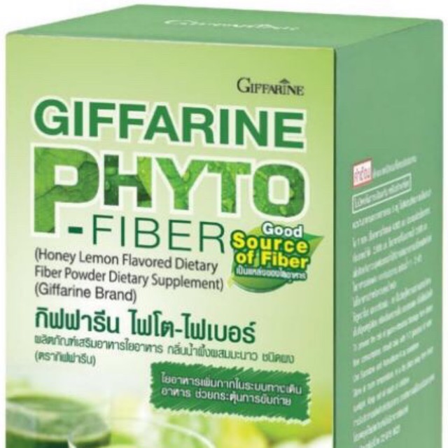 ไฟโต-ไฟเบอร์ GIFFRINE Phyto-Fiber สุขภาพดีเริ่มทีลำไส้ | Shopee Thailand