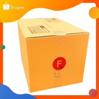 【F ใหญ่ =10 ใบ】กล่องพัสดุ กล่องไปรษณีย์ กล่องกระดาษ ราคาถูก