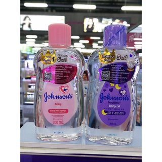 Johnsons baby oil (300 ml.) จอห์นสัน เบบี้ ออยล์ ออยล์บำรุงผิว มี 2 สูตร