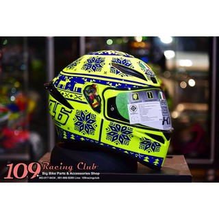 หมวกกันน็อค AGV รุ่น K1 ลาย Winter Test